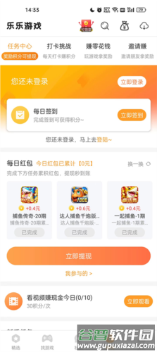 使用教程配图4