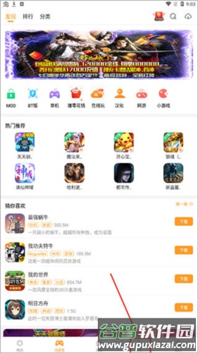 如何赚取零花钱配图1