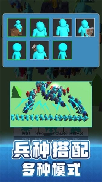 输出全靠画手游截图3