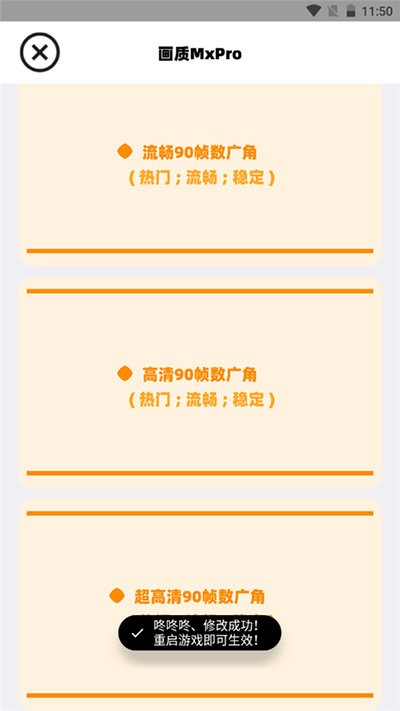 画质mxproshizuku版下载
