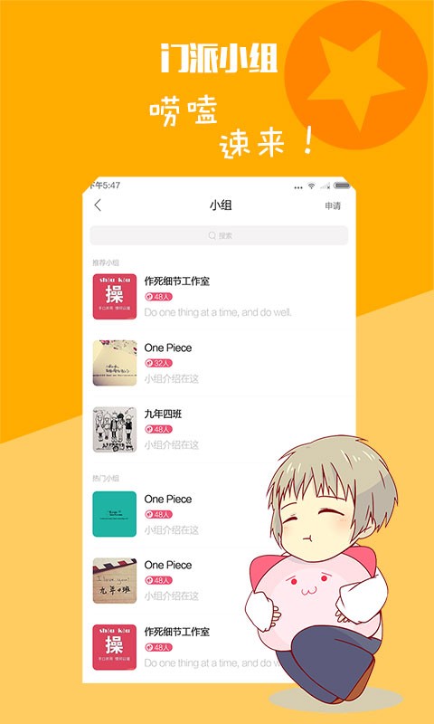嗨皮皮app官方下载