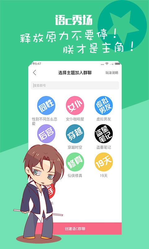 嗨皮皮最新版本截图3