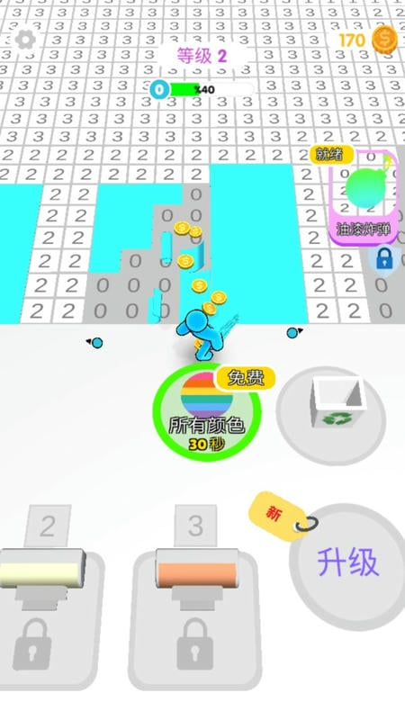 画就完了游戏