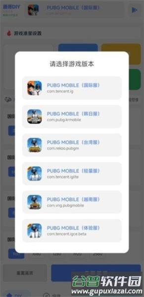 调整比例的操作步骤配图1
