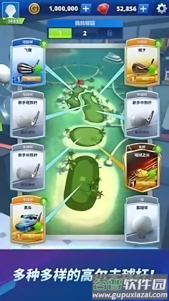 高尔夫冲击环球巡回正版(golf legends)截图1