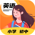 英语点读王appv2.1.2