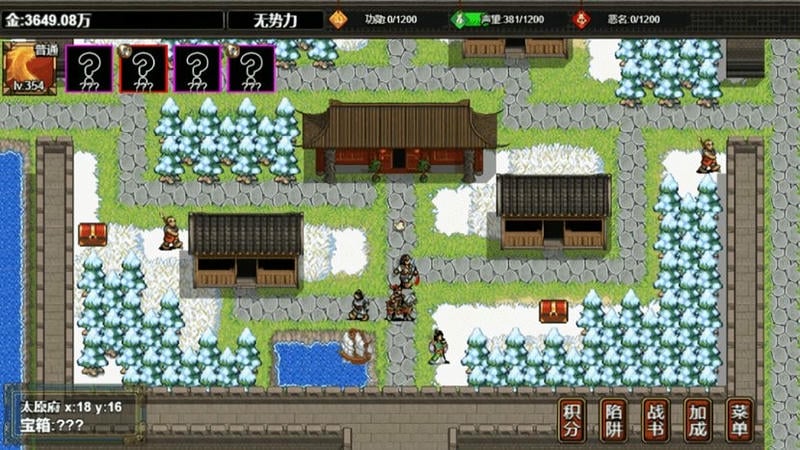 逆乱水浒之山贼王无限金币版截图2