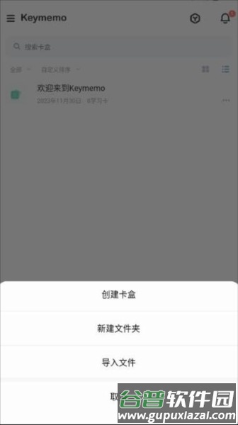 怎么用配图3