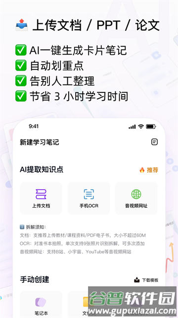 Conbrie可备可记截图1