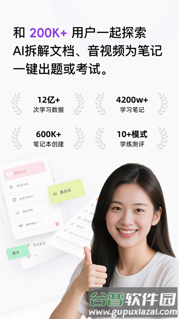 Conbrie可备可记截图2