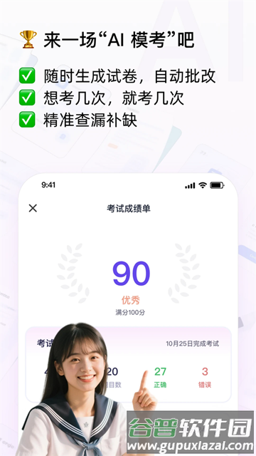 Conbrie可备可记截图4