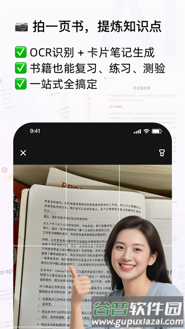 Conbrie可备可记截图5