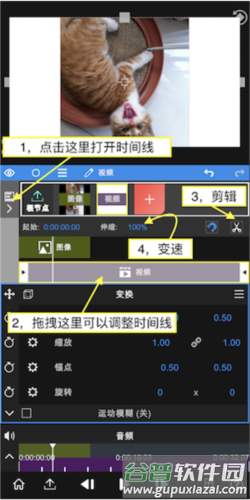 新手使用教程配图3
