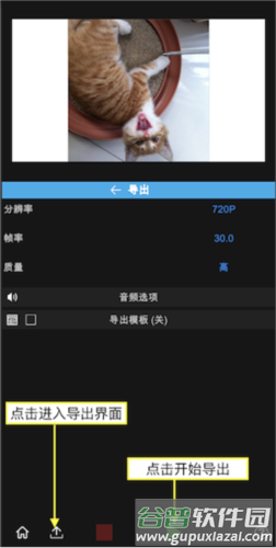 新手使用教程配图4