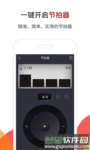 中国古筝网APP截图5