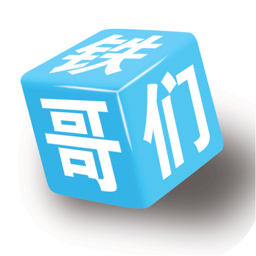 铁哥们助手appv1.03