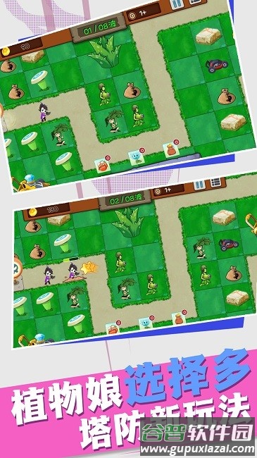 高塔防御战最新版截图1