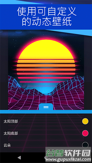 wallpaper宣传图
