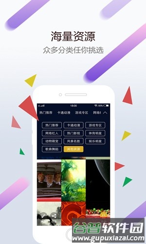 wallpaper安卓版截图1