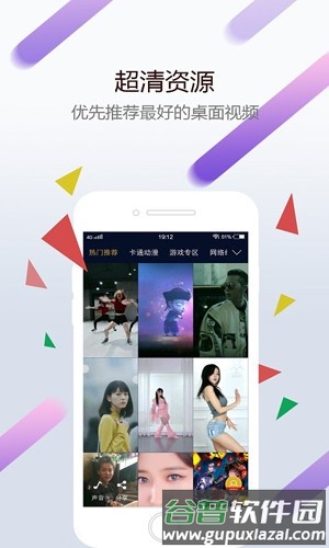 wallpaper安卓版截图3