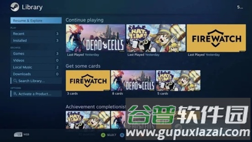 SteamLink安卓版软件特色