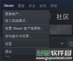 SteamLink怎么用5