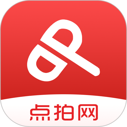 点拍网拍卖平台v4.2.1