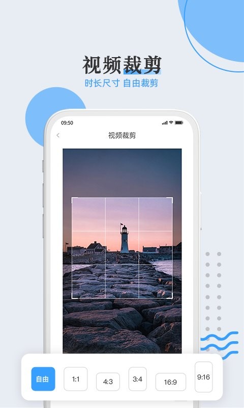 视频去水印王app截图3