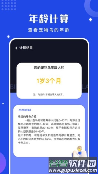 软件优势配图1