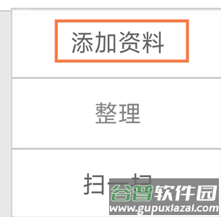 清睿口语100华为版9