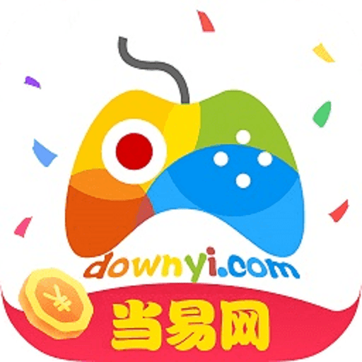 当易网游戏盒手机版v1.1.6
