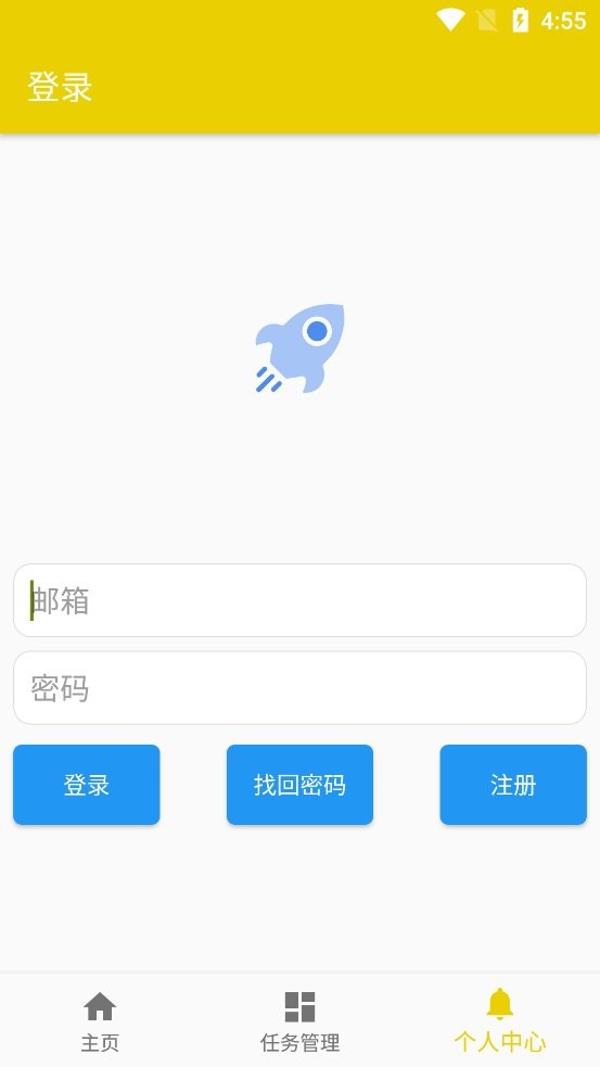 极速下载app截图1