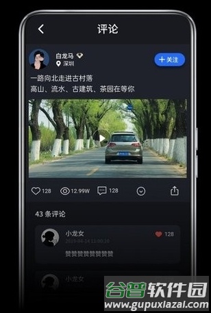 软件优势配图1