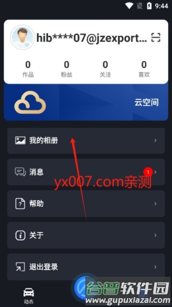 使用说明配图4
