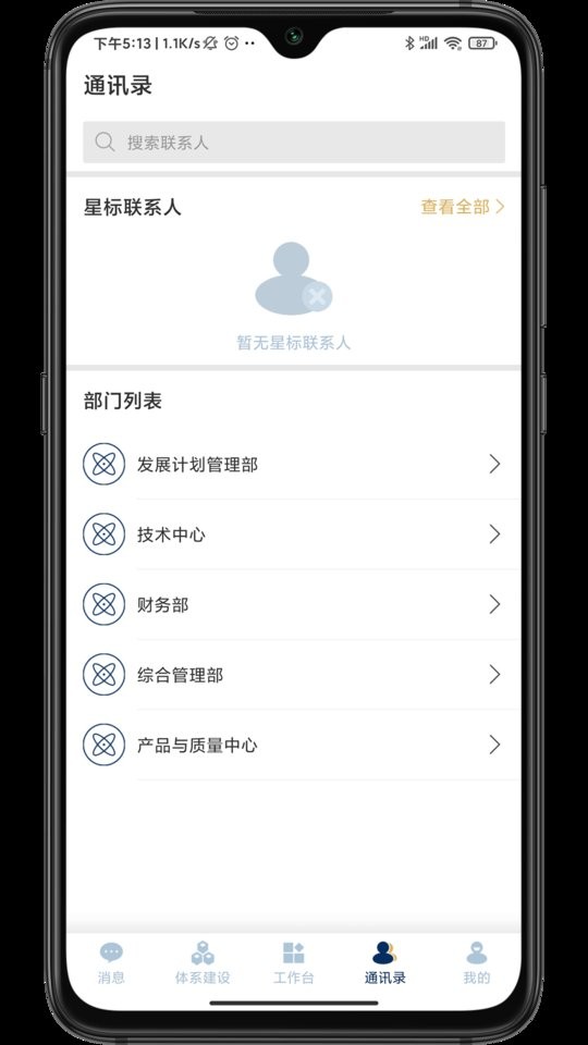 智督云下载