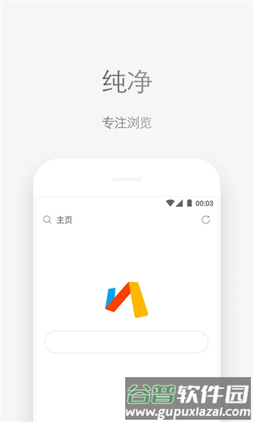 via轻插件截图1