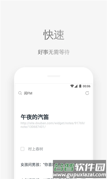 via轻插件截图3