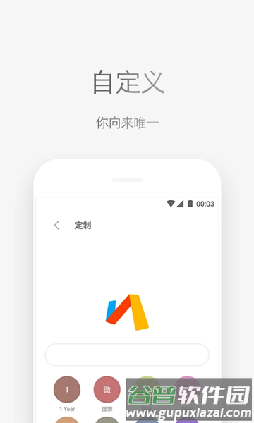via轻插件截图4