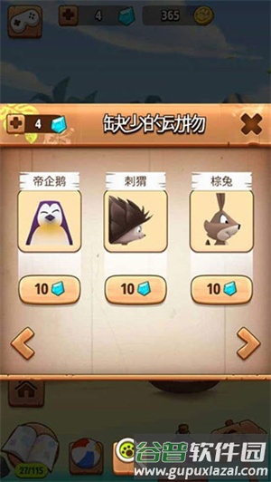 My Talking Hank游戏介绍9