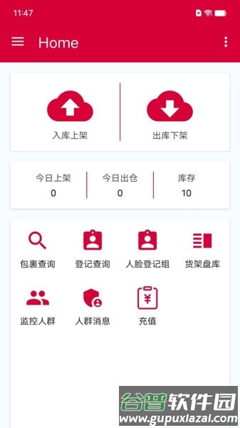 帮包包app宣传图