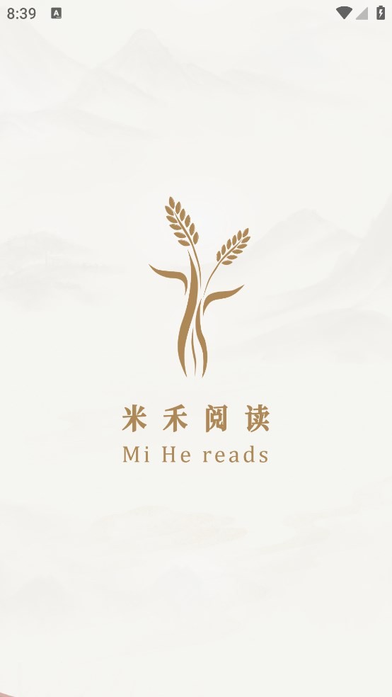 米禾阅读APP下载免费