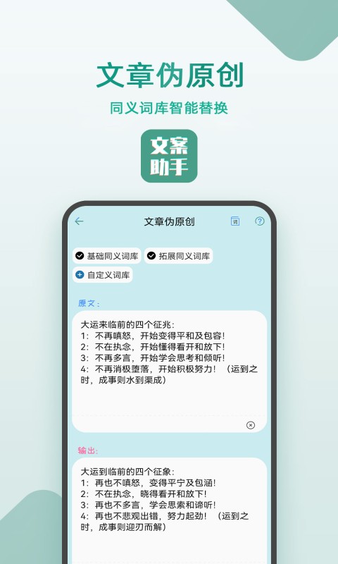 豆拍文案设计助手app下载