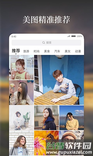 好看app截图4