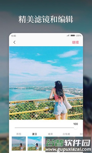 好看app截图5
