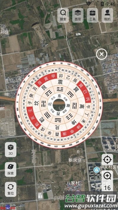 高分卫星地图app最新版截图2