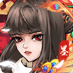 墨家无双折相思破解版v1.0.5