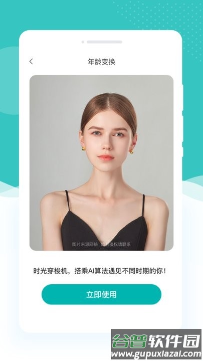 高光相机软件手机版截图2