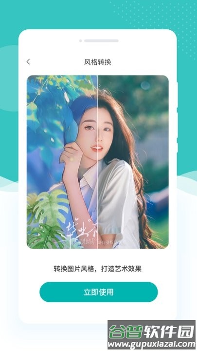 高光相机软件手机版截图3