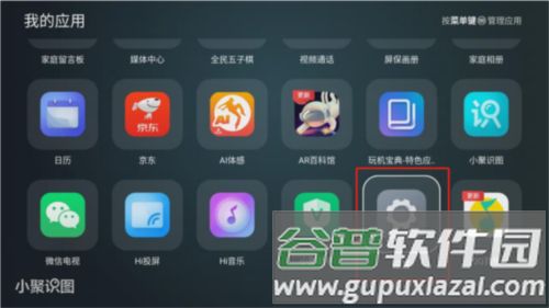 野草助手最新版本图片7