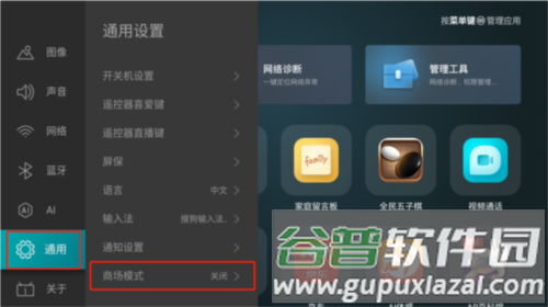 野草助手最新版本图片8